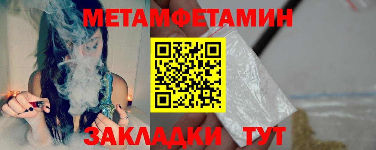 АМФ Premium Будённовск