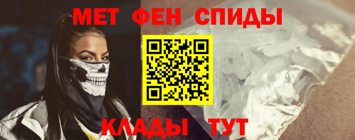 АМФЕТАМИН VHQ  АМФЕТАМИН  kraken ONION  Будённовск  Вход с VPN  АМФЕТАМИН 