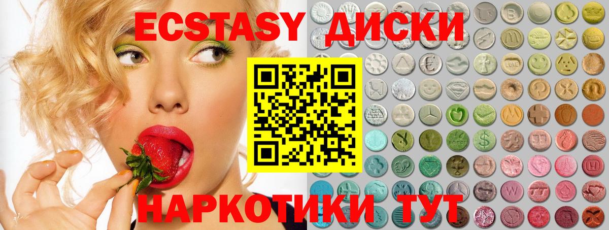 НБОМе  Alpha PVP СОЛЬ   МДМА  ЭКСТАЗИ  Будённовск  Меф   Вход с VPN  ГАШИШ  Конопля 