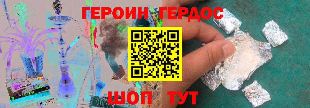 Канабис Будённовск