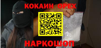 сатива Аргун