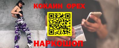 сатива Аргун