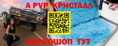 сатива Аргун