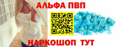 меф Апшеронск