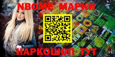 меф Апшеронск