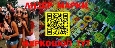 сатива Аргун