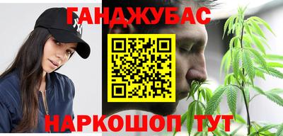 меф Апшеронск