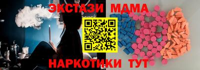 меф Апшеронск