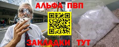 меф Апшеронск