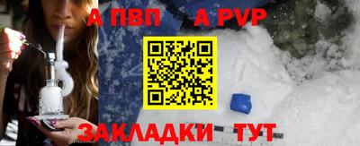 тгк Апрелевка