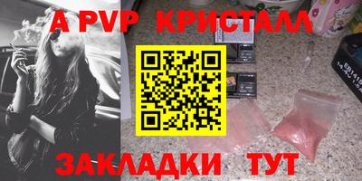 тгк Апрелевка