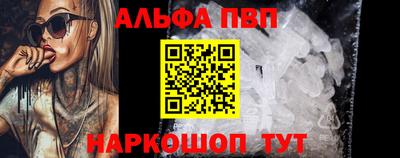 меф Апшеронск