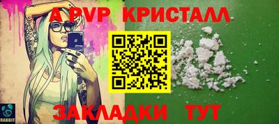 меф Апшеронск