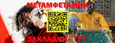меф Апшеронск