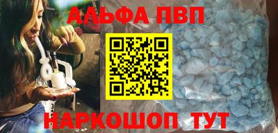 сатива Аргун
