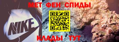 меф Апшеронск