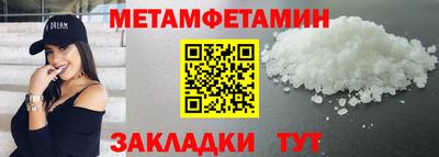 марки lsd Балаково