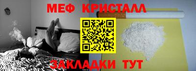 прущие крисы Балашиха