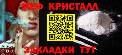 тгк Апрелевка