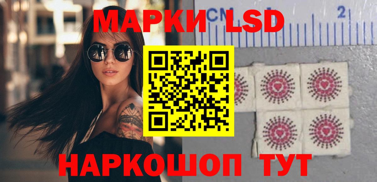 LSD-25 экстази кислота  Вход с VPN  LSD-25 экстази  Будённовск  ЛСД экстази кислота 