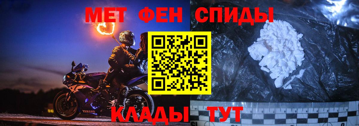 Будённовск  Метамфетамин витя  Вход с VPN  Метамфетамин витя 