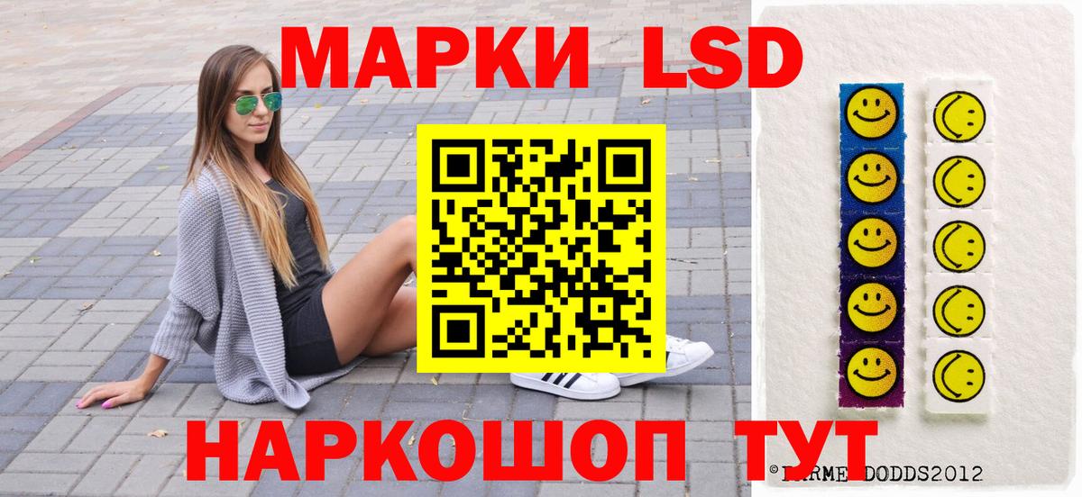 Марки N-bome 1,8мг Будённовск